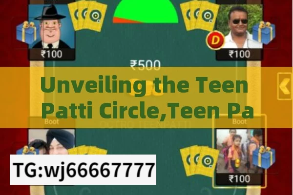 Teen patti Sweet mod apk