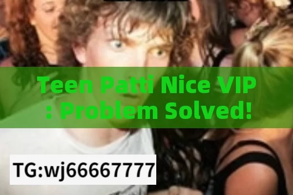 Teen Patti Nice VIP: Problem Solved!,Teen Patti Nice VIP Problem Solved