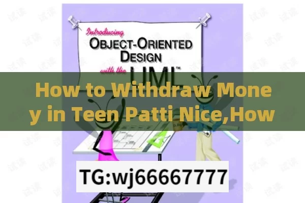 How to Withdraw Money in Teen Patti Nice,How to Withdraw Winnings from Teen Patti Nice Se Paise: A Comprehensive Guide