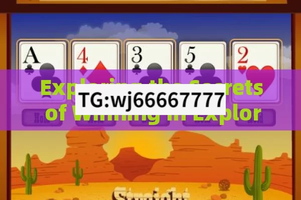 Exploring the Secrets of Winning in Explorer Slot Game,Unlocking Wins: Strategies for the Explorer Slot Game