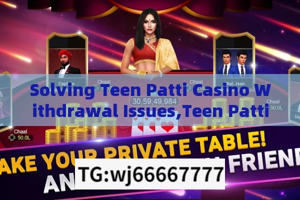 Teen patti Sweet new version