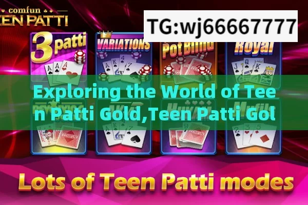 Teen patti Sweet new update