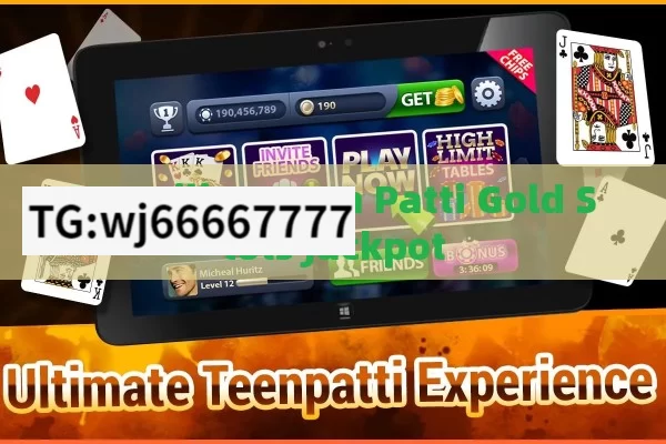 Unveiling Teen Patti Gold Slots Jackpot