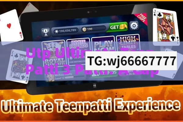 Utp Ultimate Teen Patti 3 Patti: A Captivating Indian Card GameExploring UTP Ultimate Teen Patti 3 Patti: The Ultimate Indian Card Game Experience