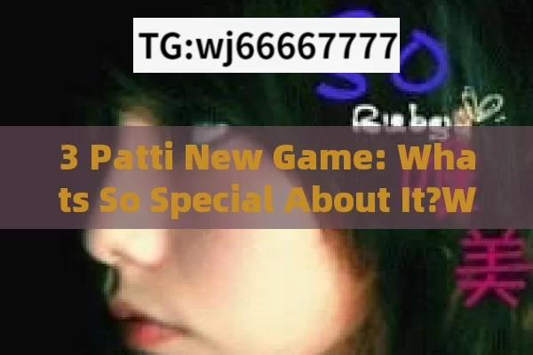 3 Patti New Game: Whats So Special About It?What is 3 Patti New Game? A Beginners Guide to This Popular Indian Card Game