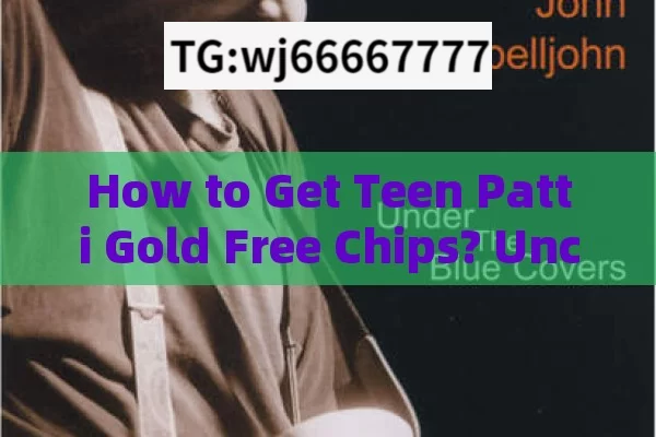 How to Get Teen Patti Gold Free Chips? Uncover the SecretsHow to Get Teen Patti Gold Free Chips: A Comprehensive Guide