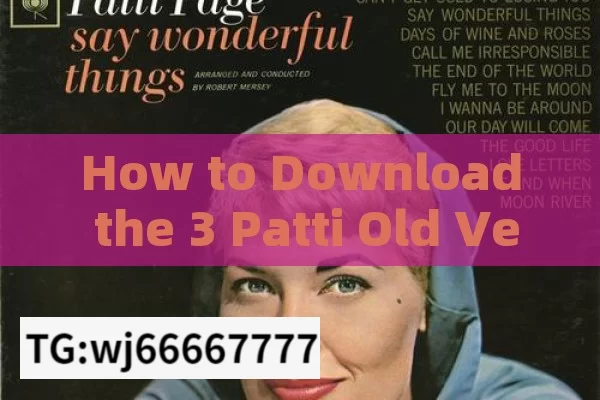 How to Download the 3 Patti Old Version? A Comprehensive Guide