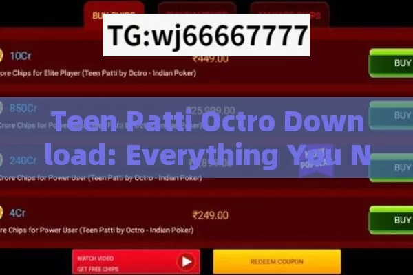 Teen Patti Octro Download: Everything You Need to Know