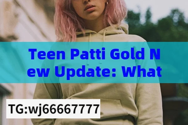 Teen Patti Gold New Update: Whats New for Indian Players?