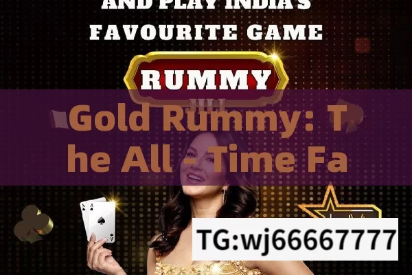 Gold Rummy: The All - Time Favorite Card Game in India