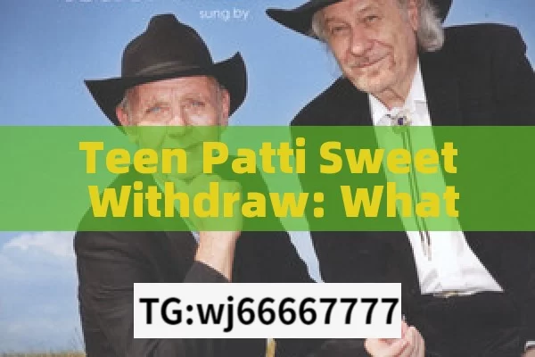 Teen Patti Sweet Withdraw: What You Need to Know?