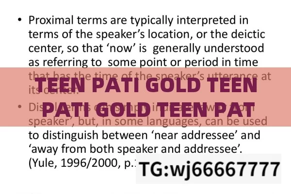 TEEN PATI GOLD TEEN PATI GOLD TEEN PATI CIRCLE: Unraveling the Mysterious Allure