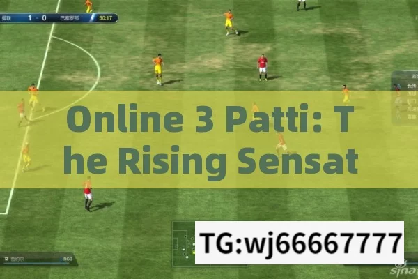 Online 3 Patti: The Rising Sensation in Indias Digital Gaming Realm