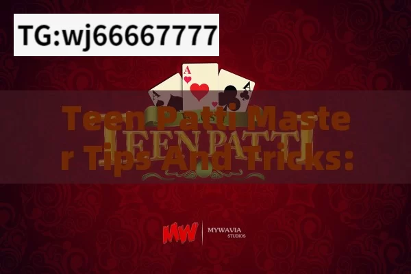 Teen Patti Master Tips And Tricks: Unlock the Secrets to Success