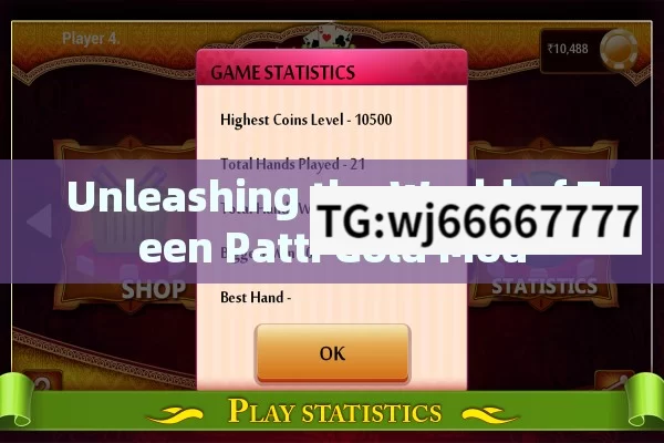 Unleashing the World of Teen Patti Gold Mod