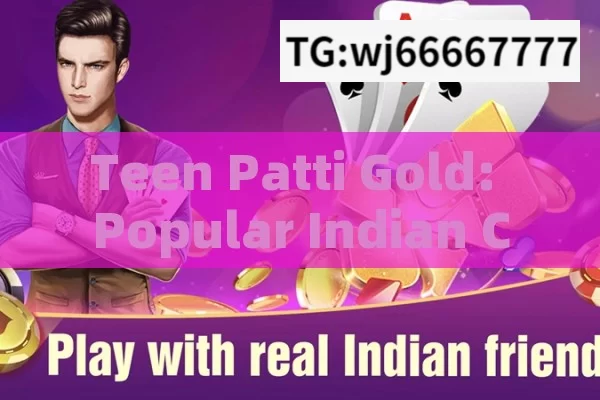 Teen Patti Gold: Popular Indian Card Game Rules