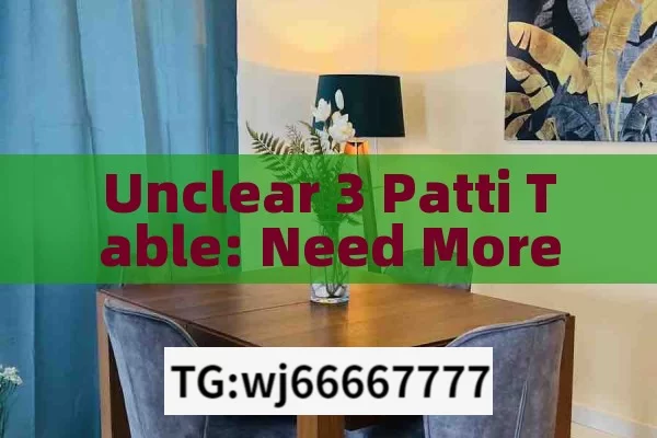 Unclear 3 Patti Table: Need More Details